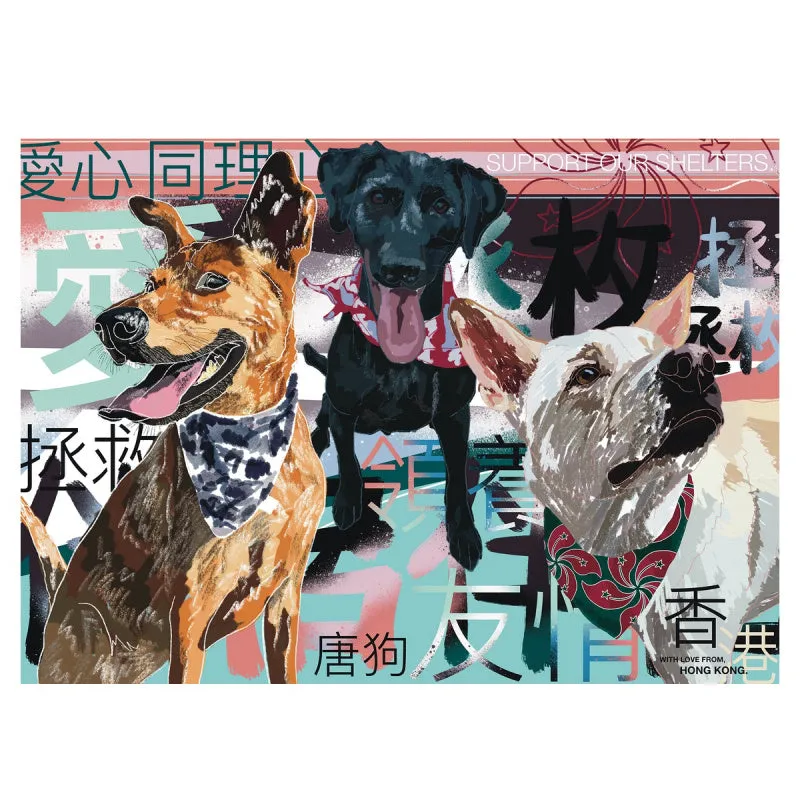 1000pc Puzzle:  HK Rescue Dogs (Double Sided)