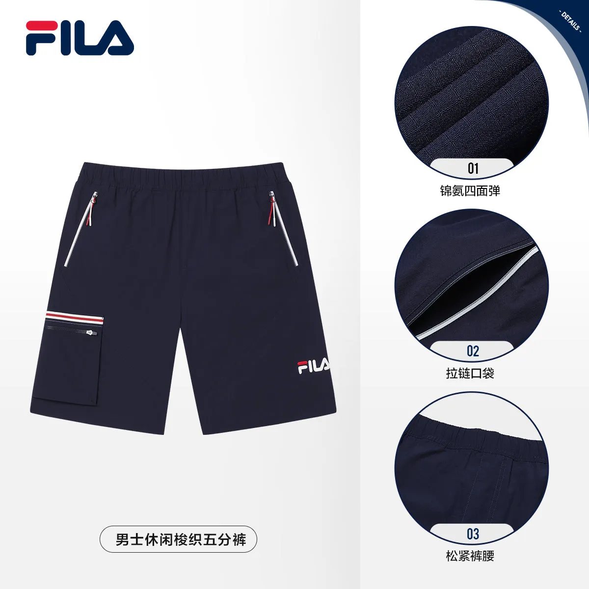 FILA CORE LIFESTYLE ORIGINALE FRENCH TENNIS CLUB Men Woven Pants (Blue)